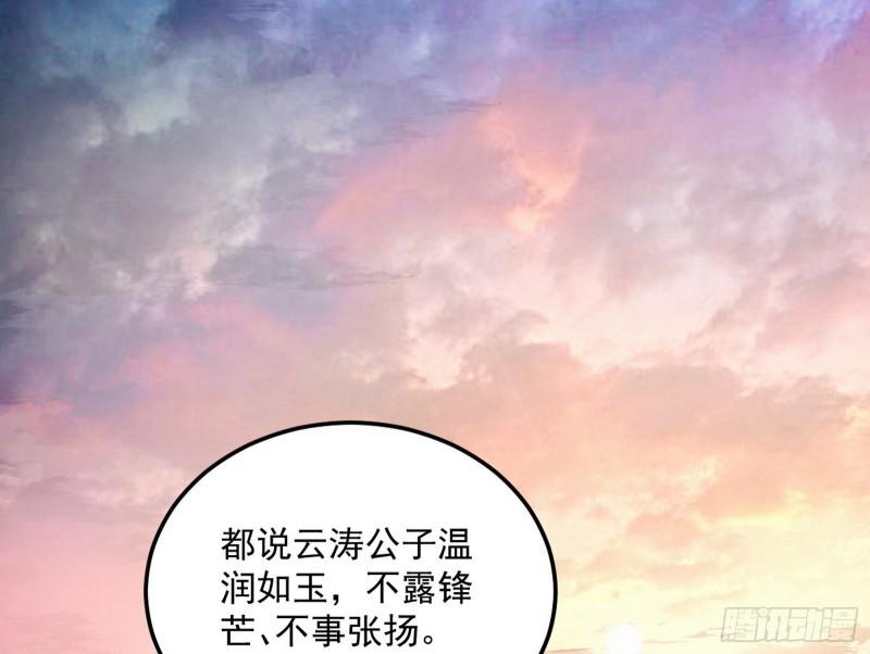 互相偷家63