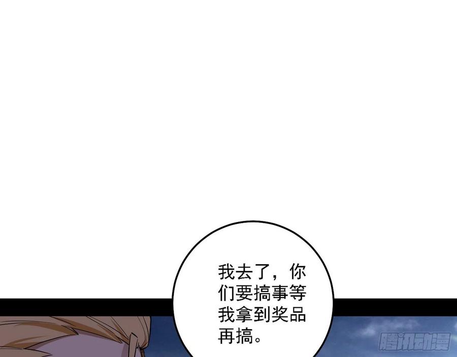 冠军来得太轻松98