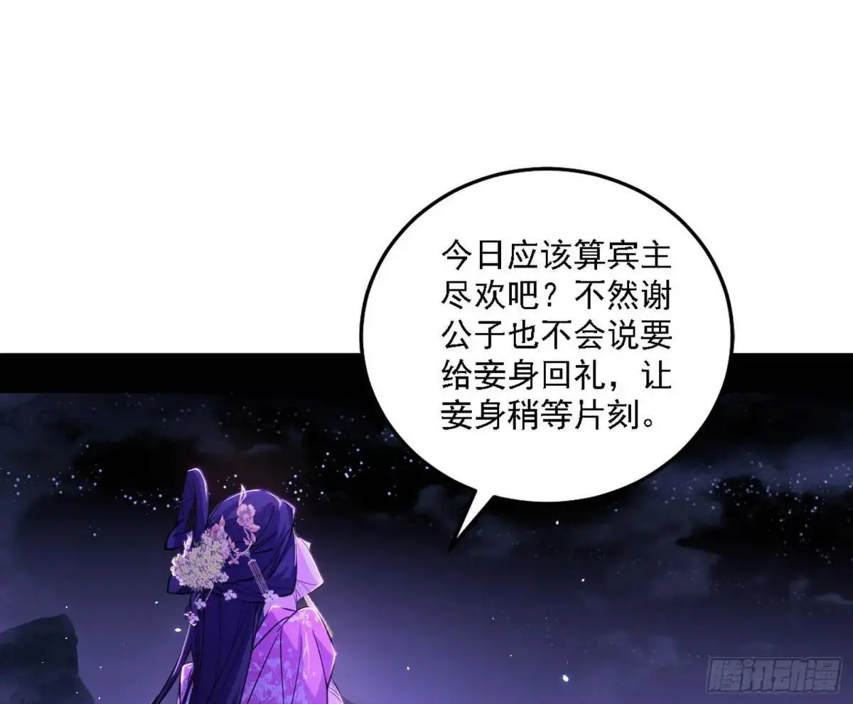 窃财骗色？2