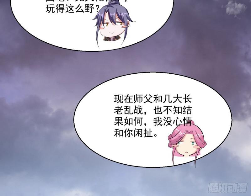 夫妻本是同林鸟，大难临头各自飞93