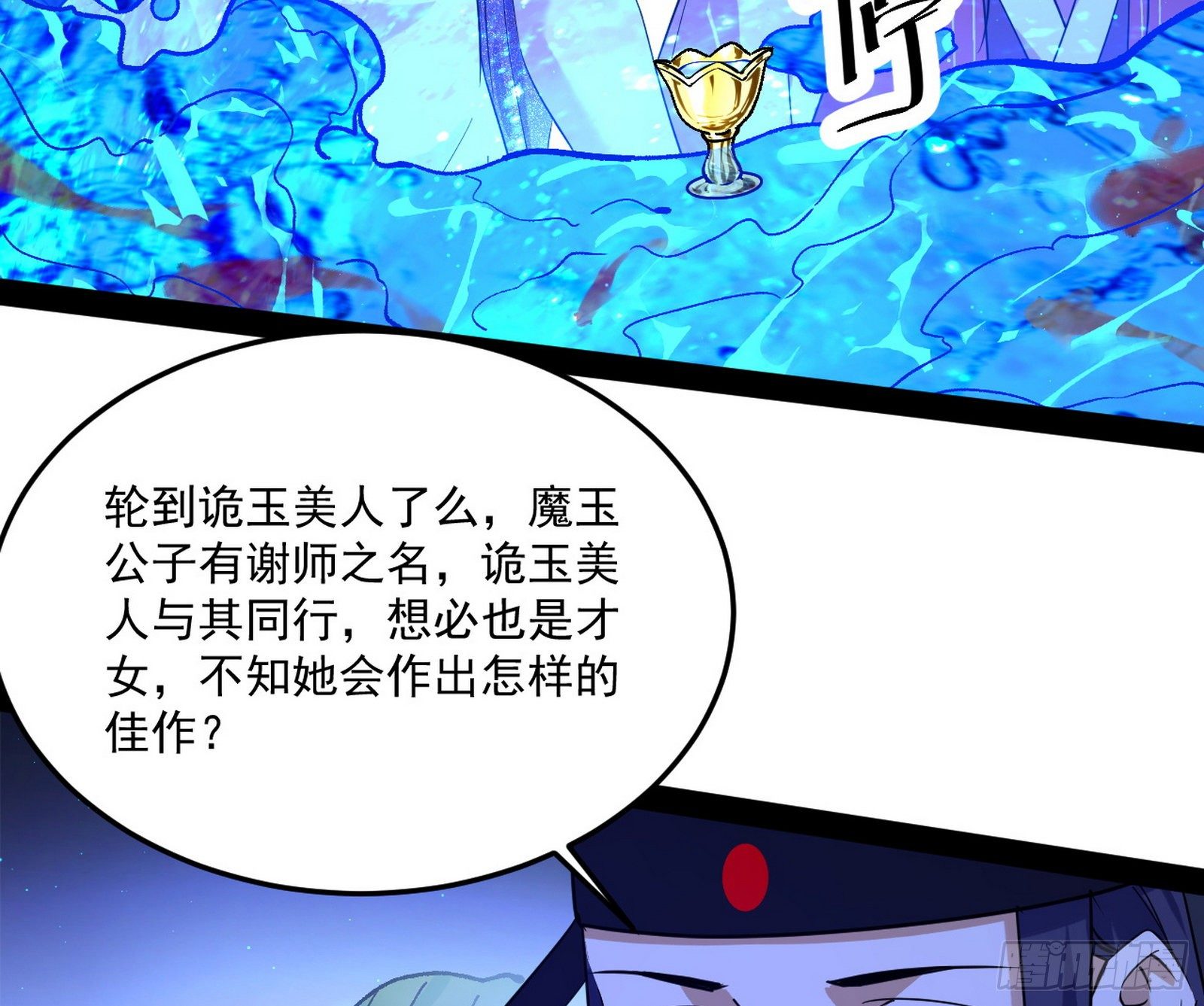 要丢脸了？39