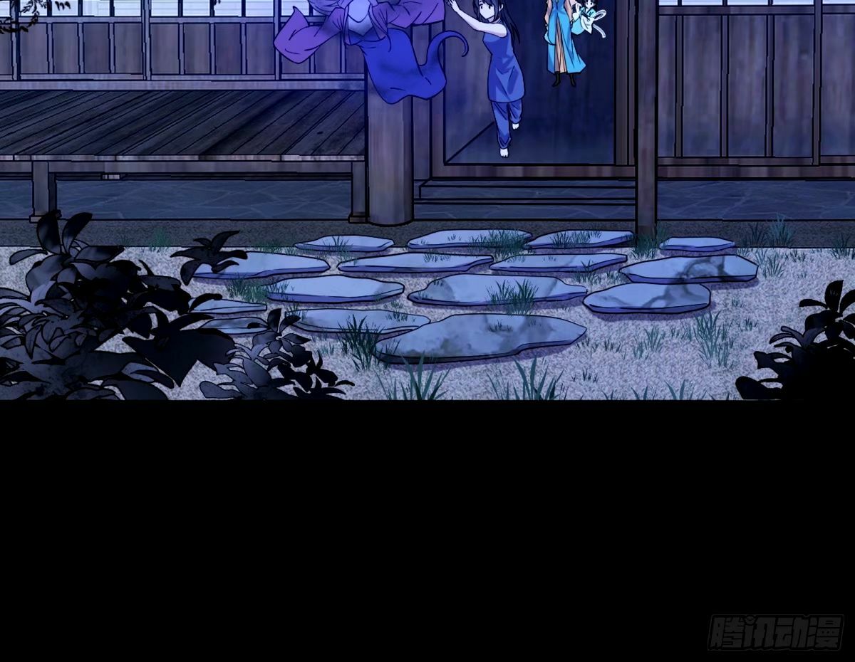 颜如玉的身世 【四更】45
