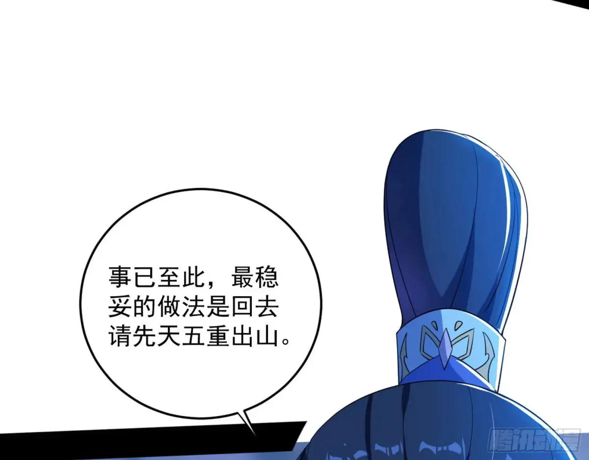 余波145