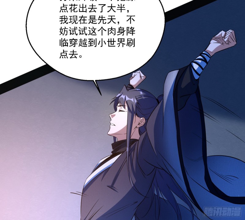 新世界26