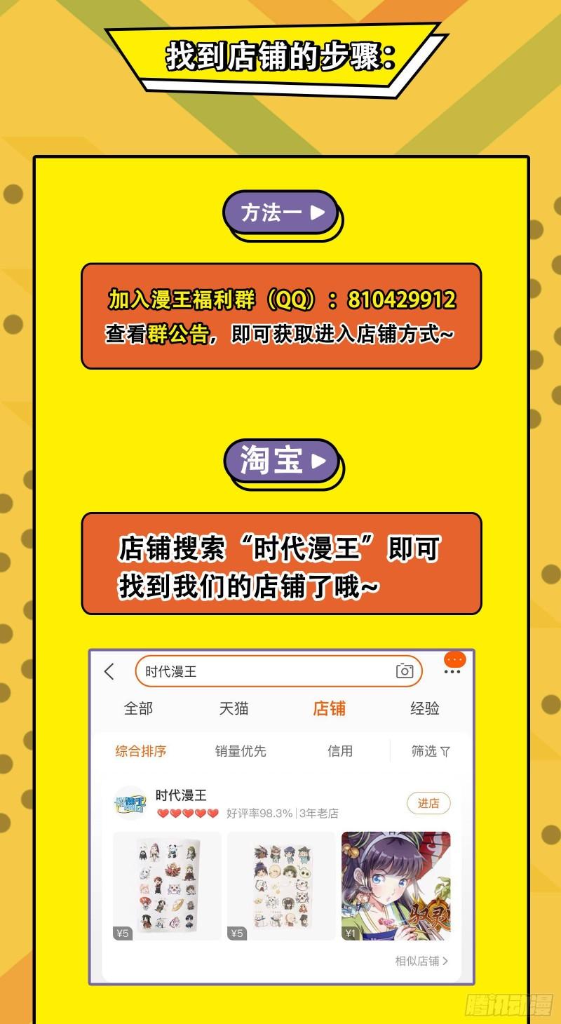 青儿的逆袭151