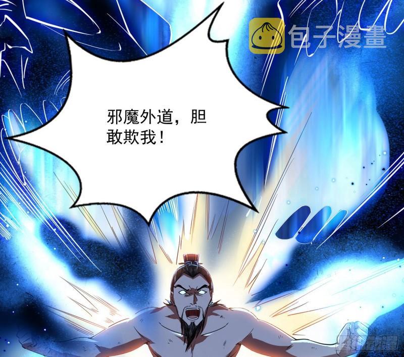 打爆你！74