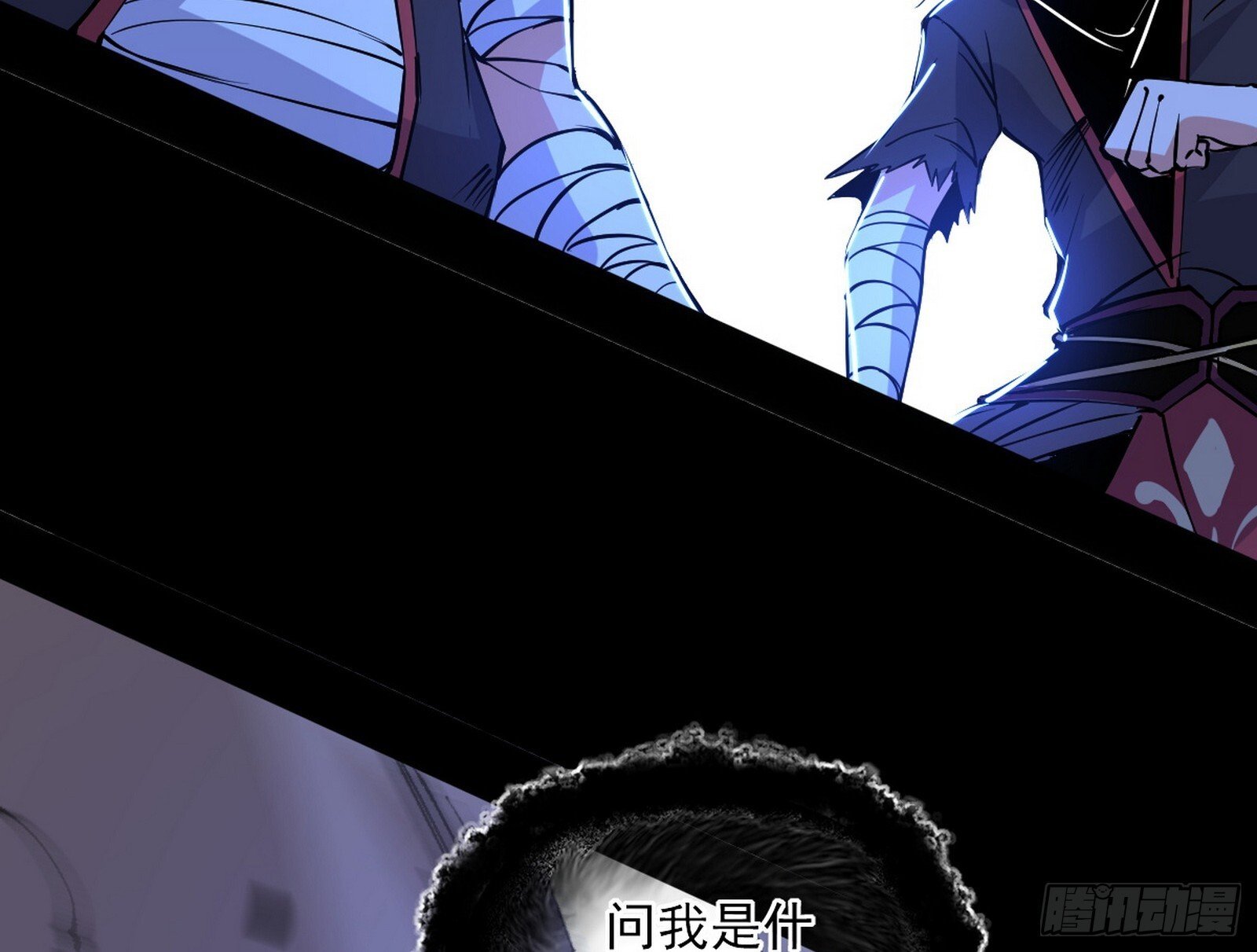 真假魔罗70