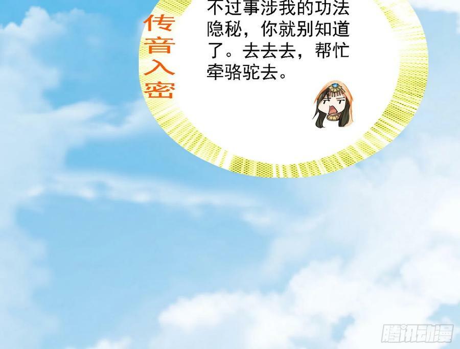 翻版意道驰？71