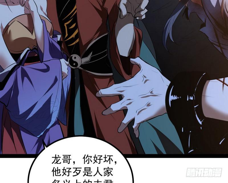 最惨男主160