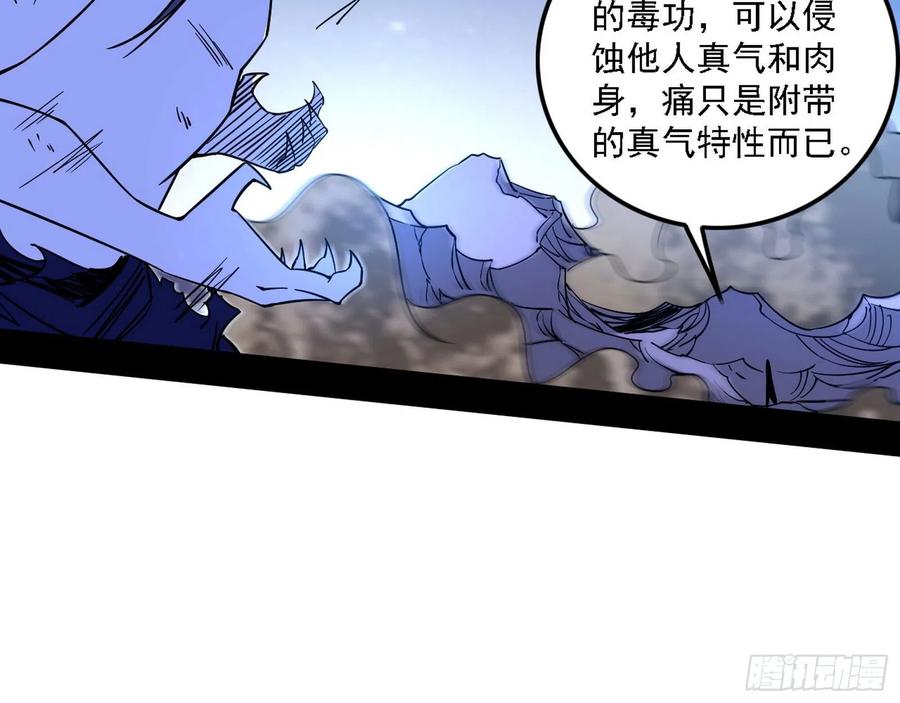 决战到天明101