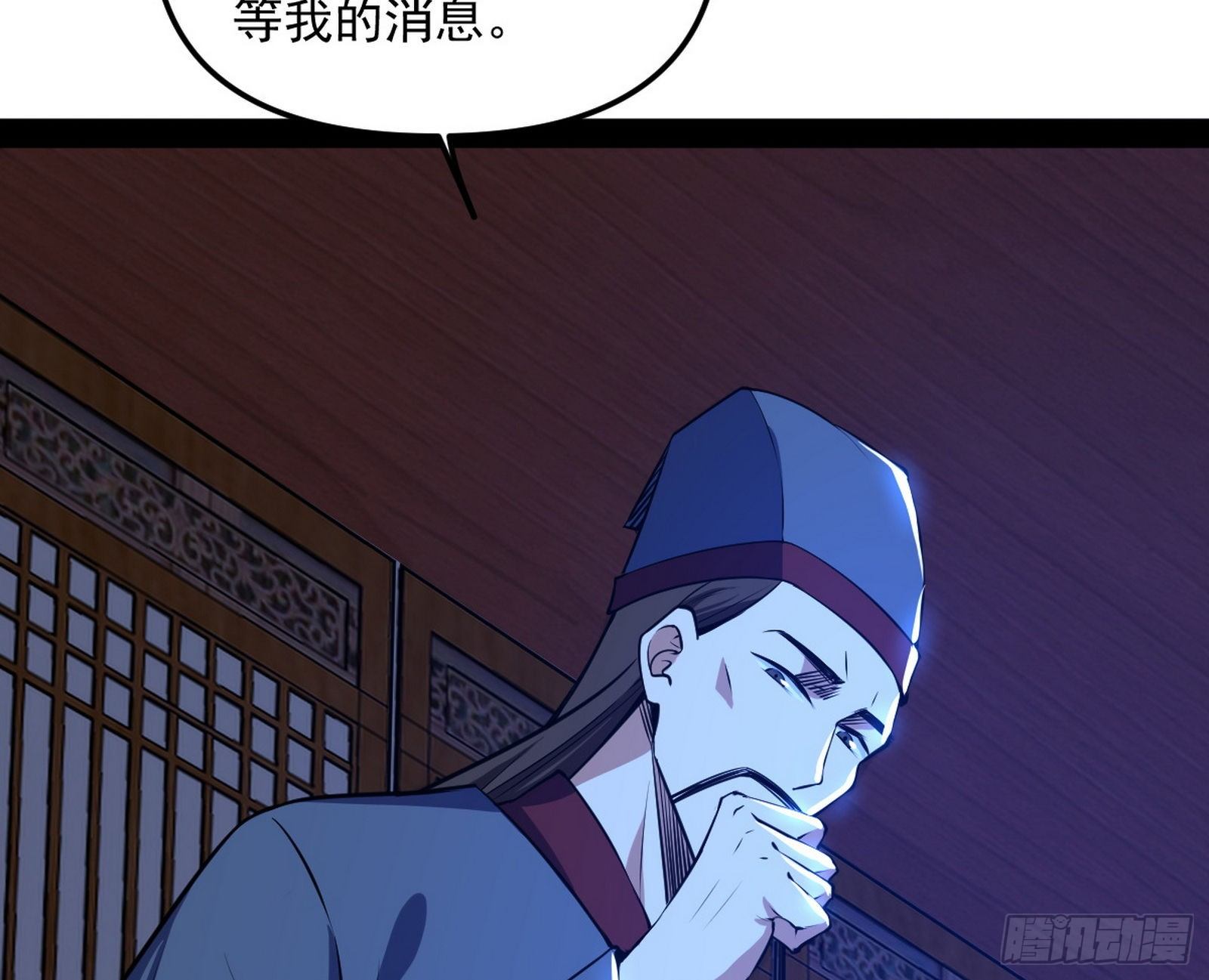假扮徐九114