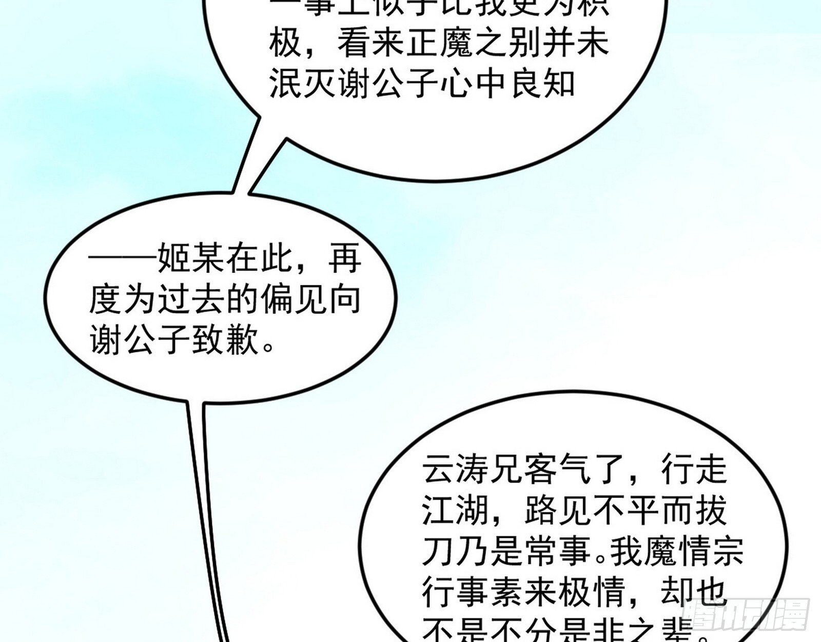 试图抱大腿的谢焱86