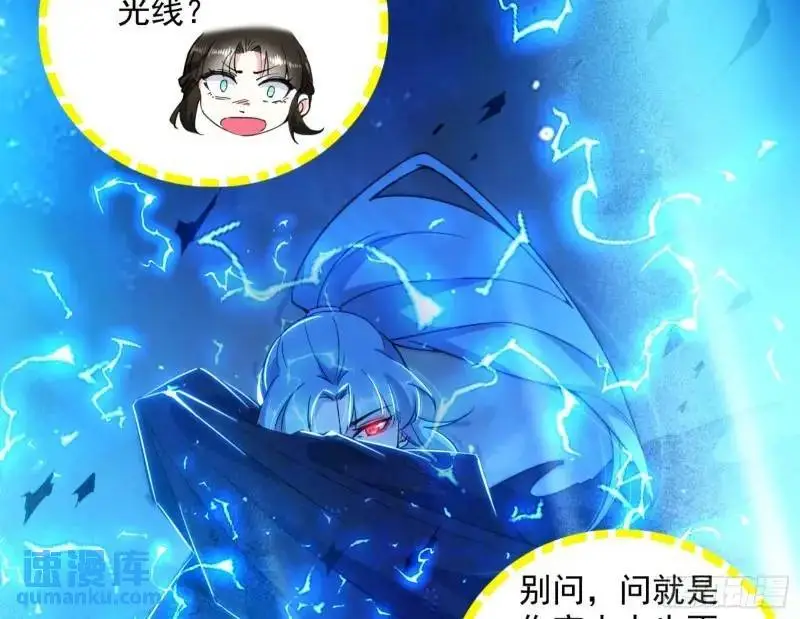 暴露了？148