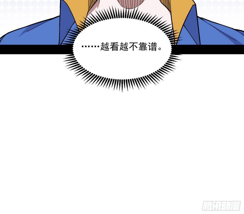 大师挂了21
