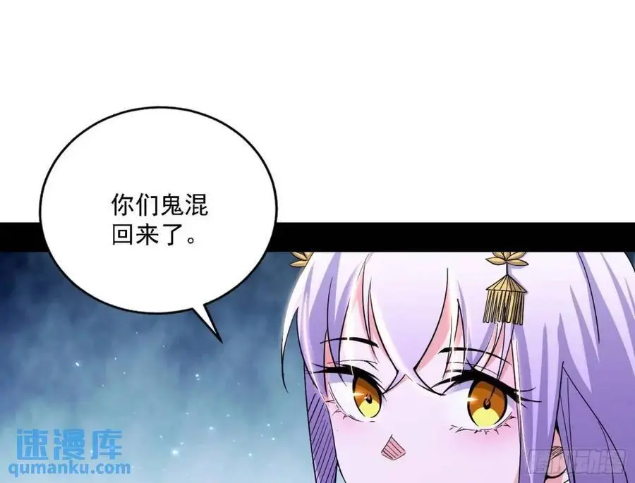 天魔道典入门与现世报110