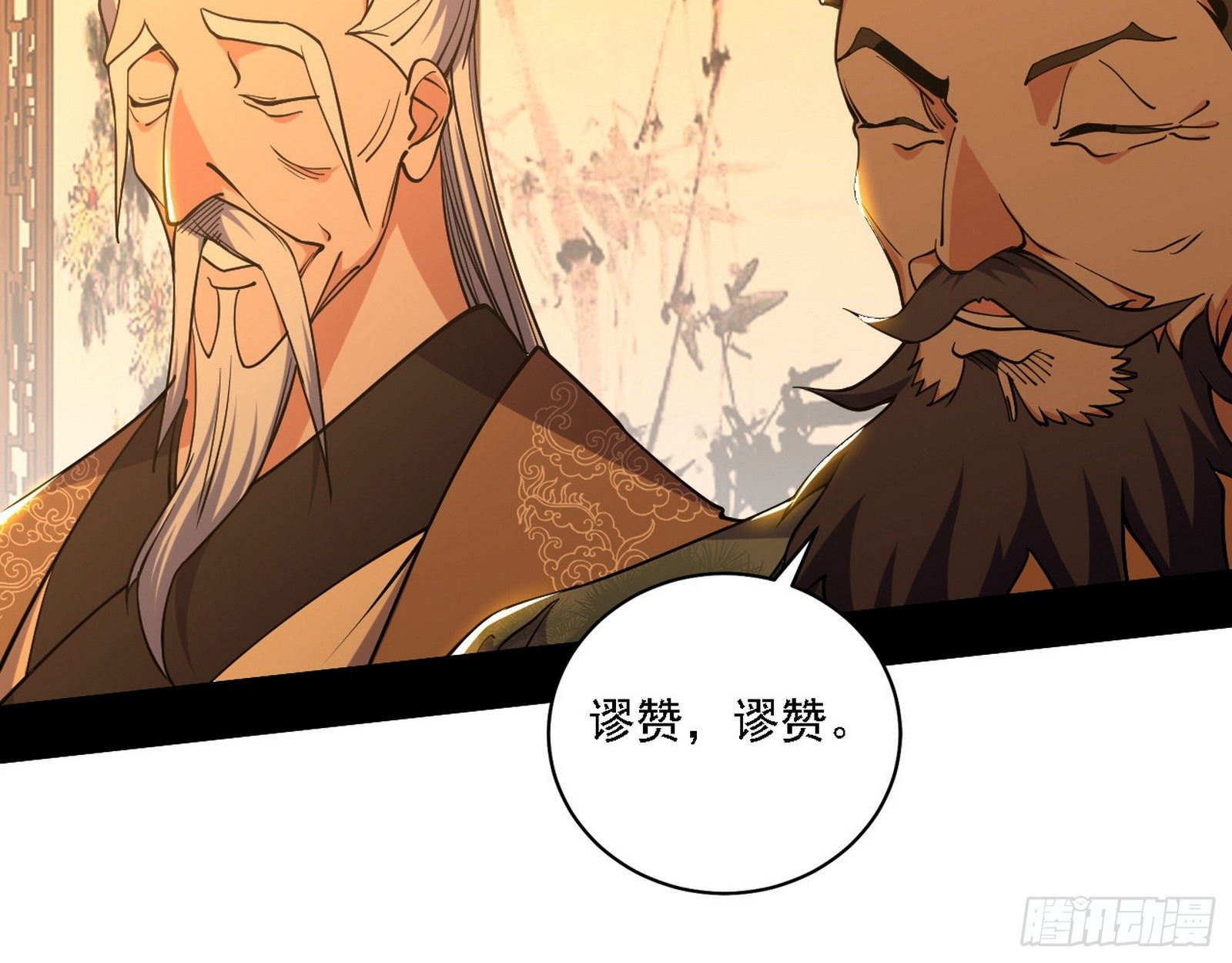 第一关40