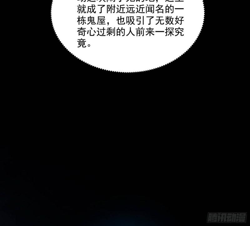 物理打鬼57
