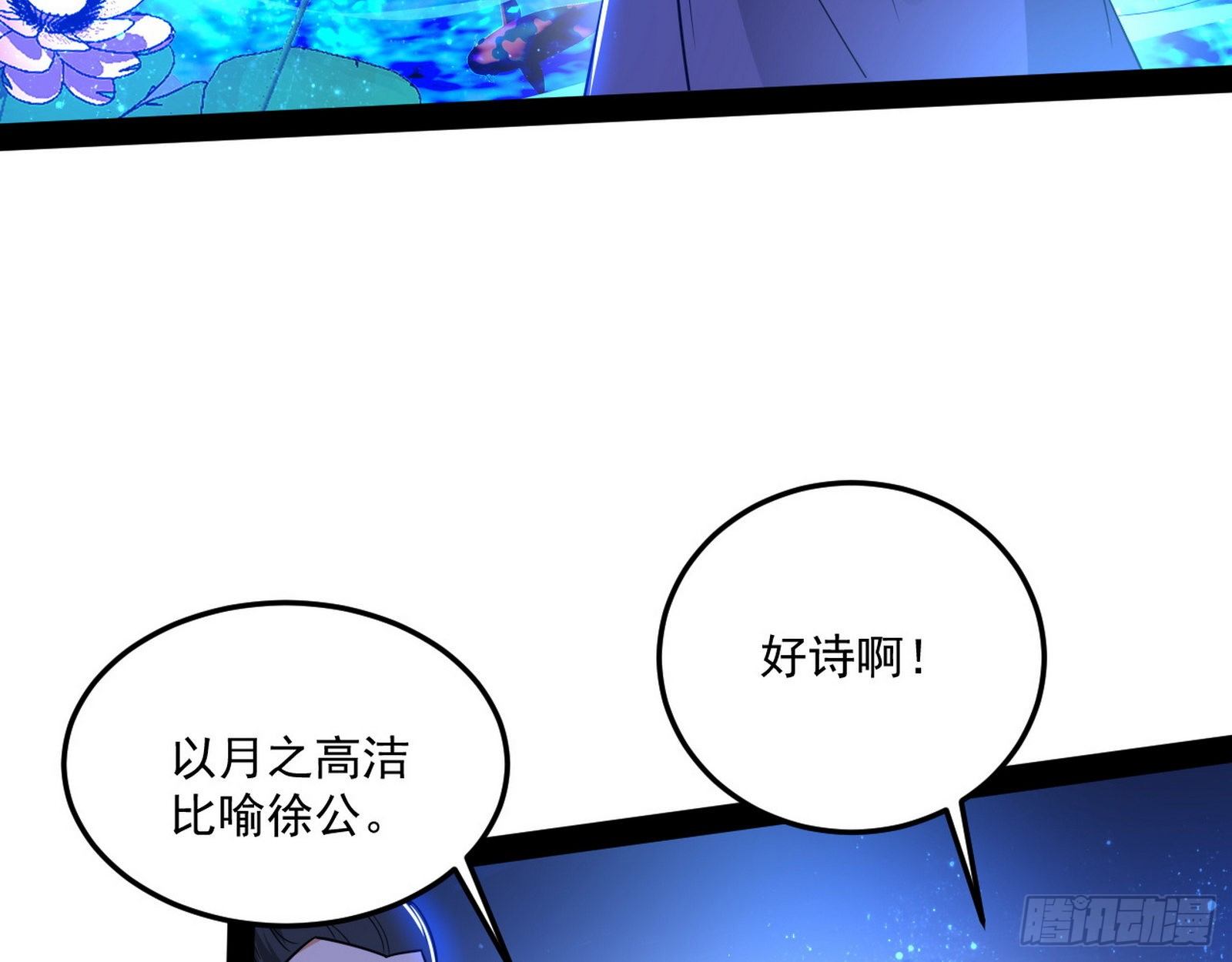 要丢脸了？15