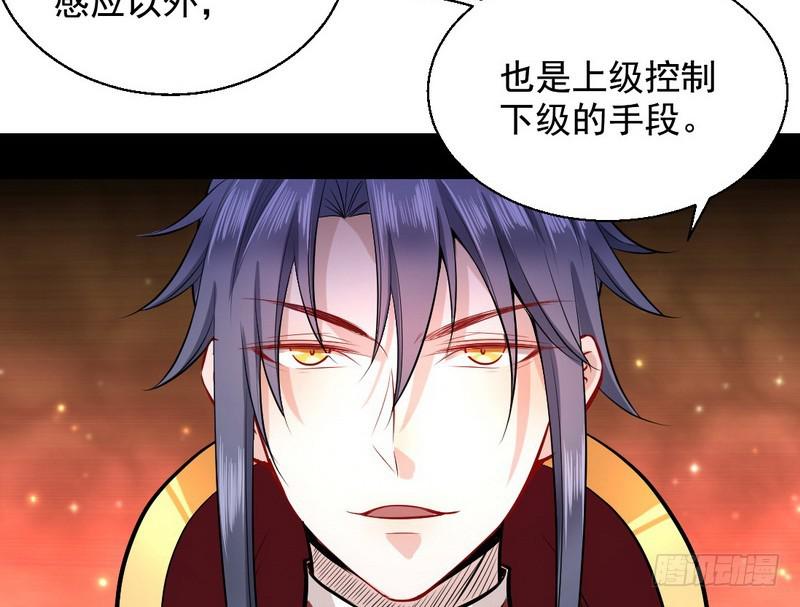 天魔极乐功128