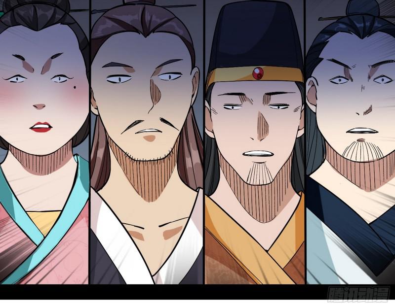 六欲心魔诀55