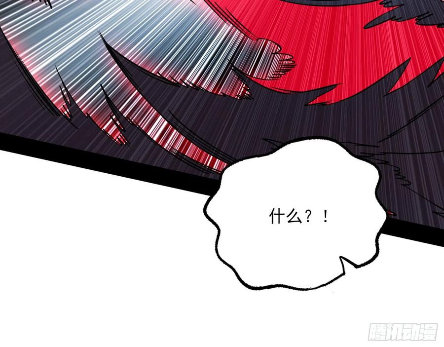 千面公子重出江湖62