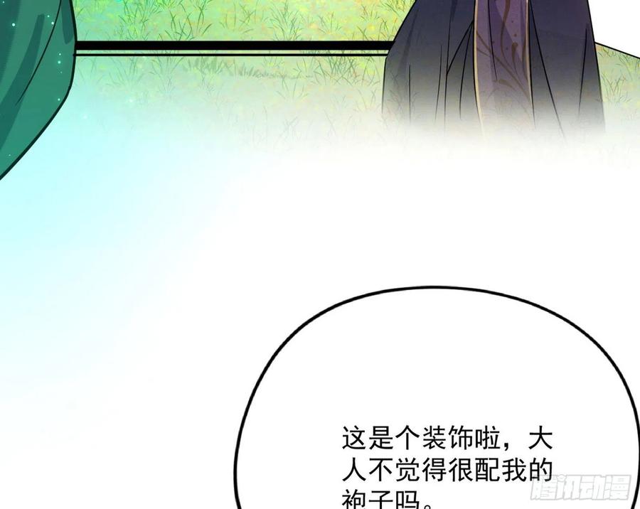 青儿的蜕变30