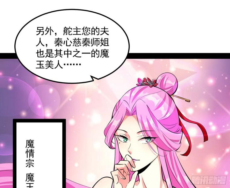 画风相似的人82