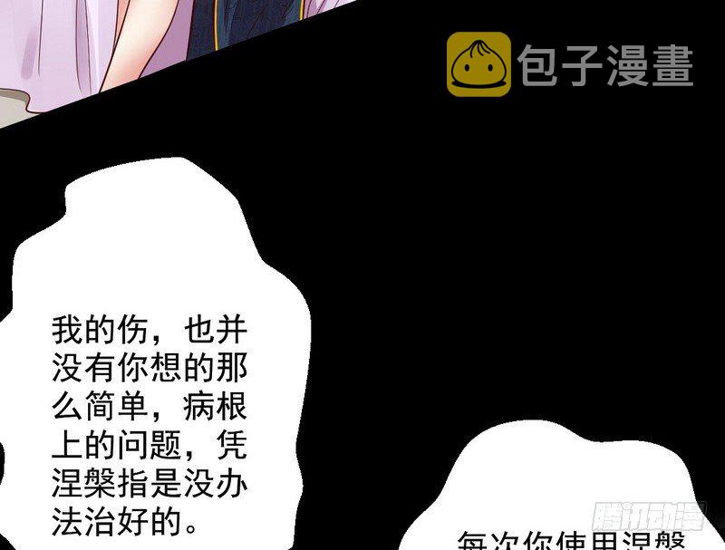 今日章节已更新！83
