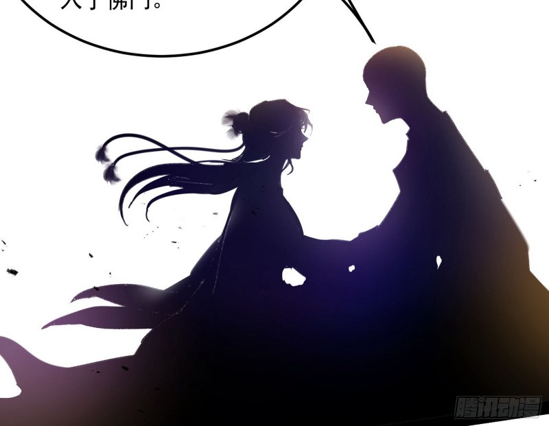 身份败露48