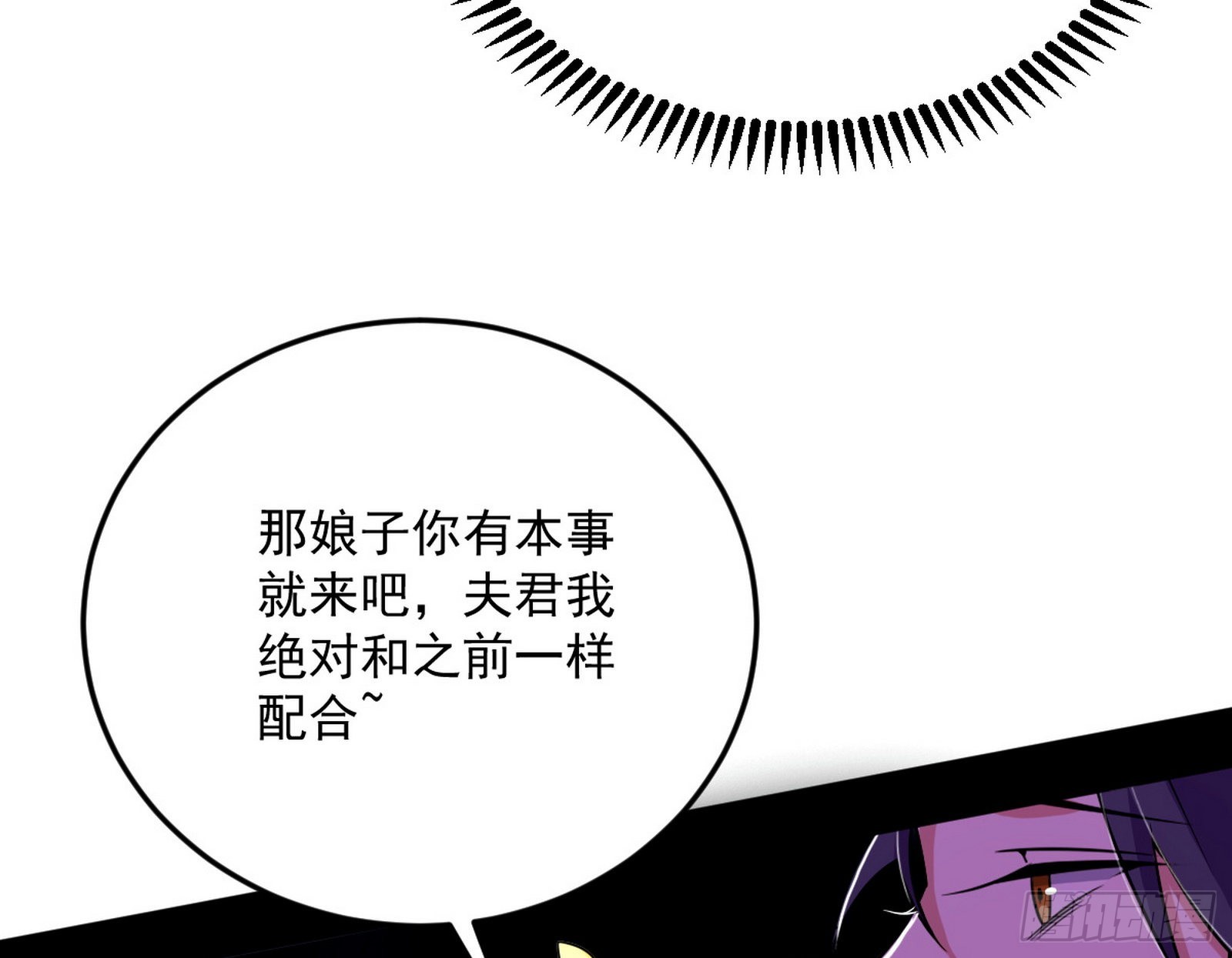 回到魔情宗128
