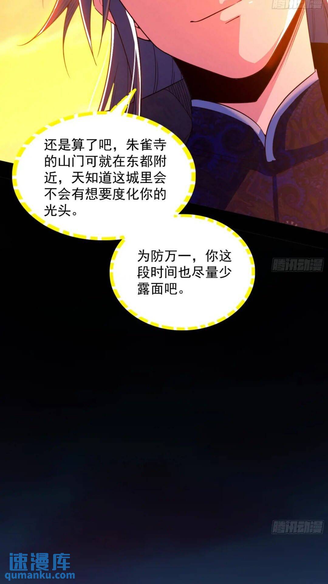 老虎与兔3