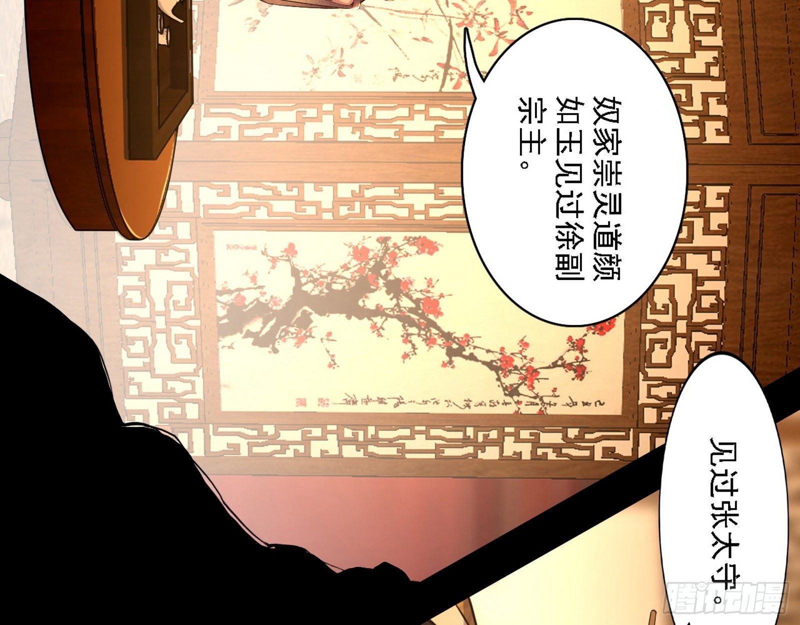 第一关24