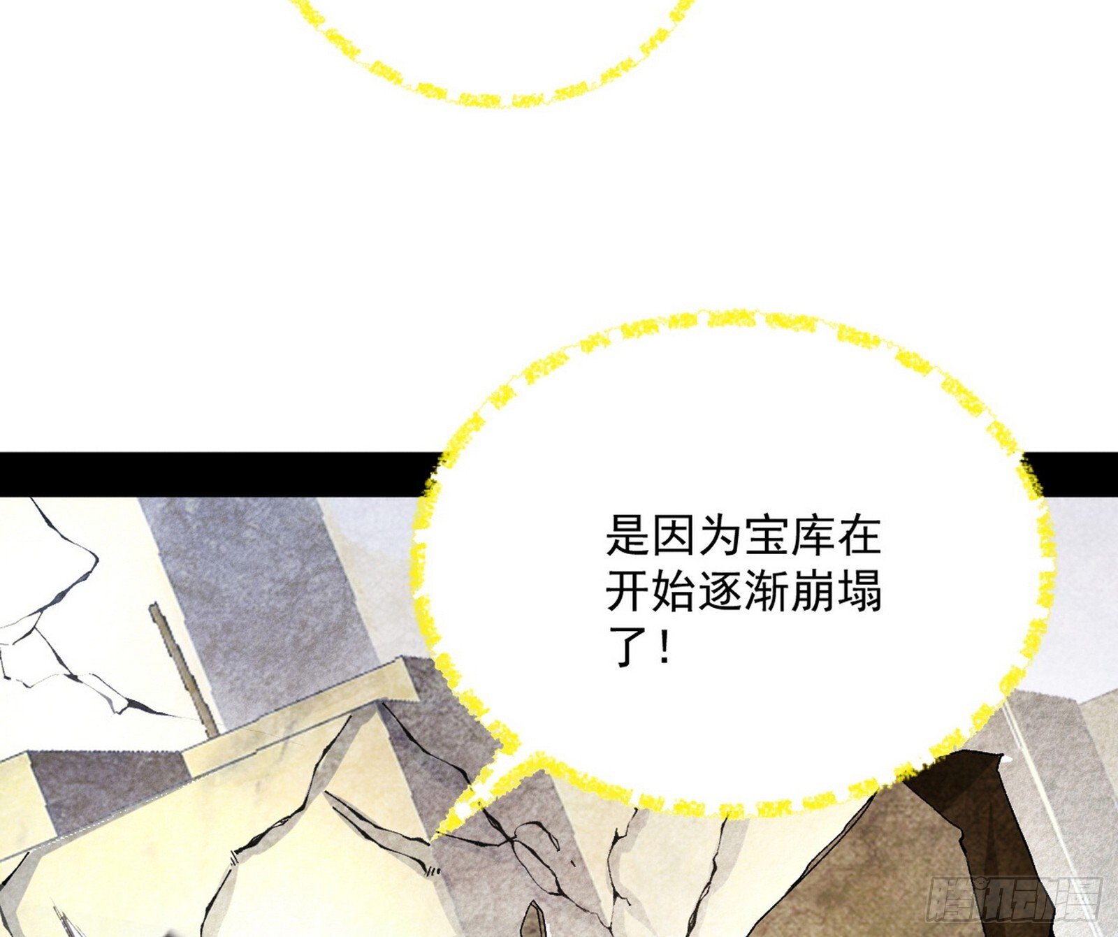 盆满钵满与新的系统功能118