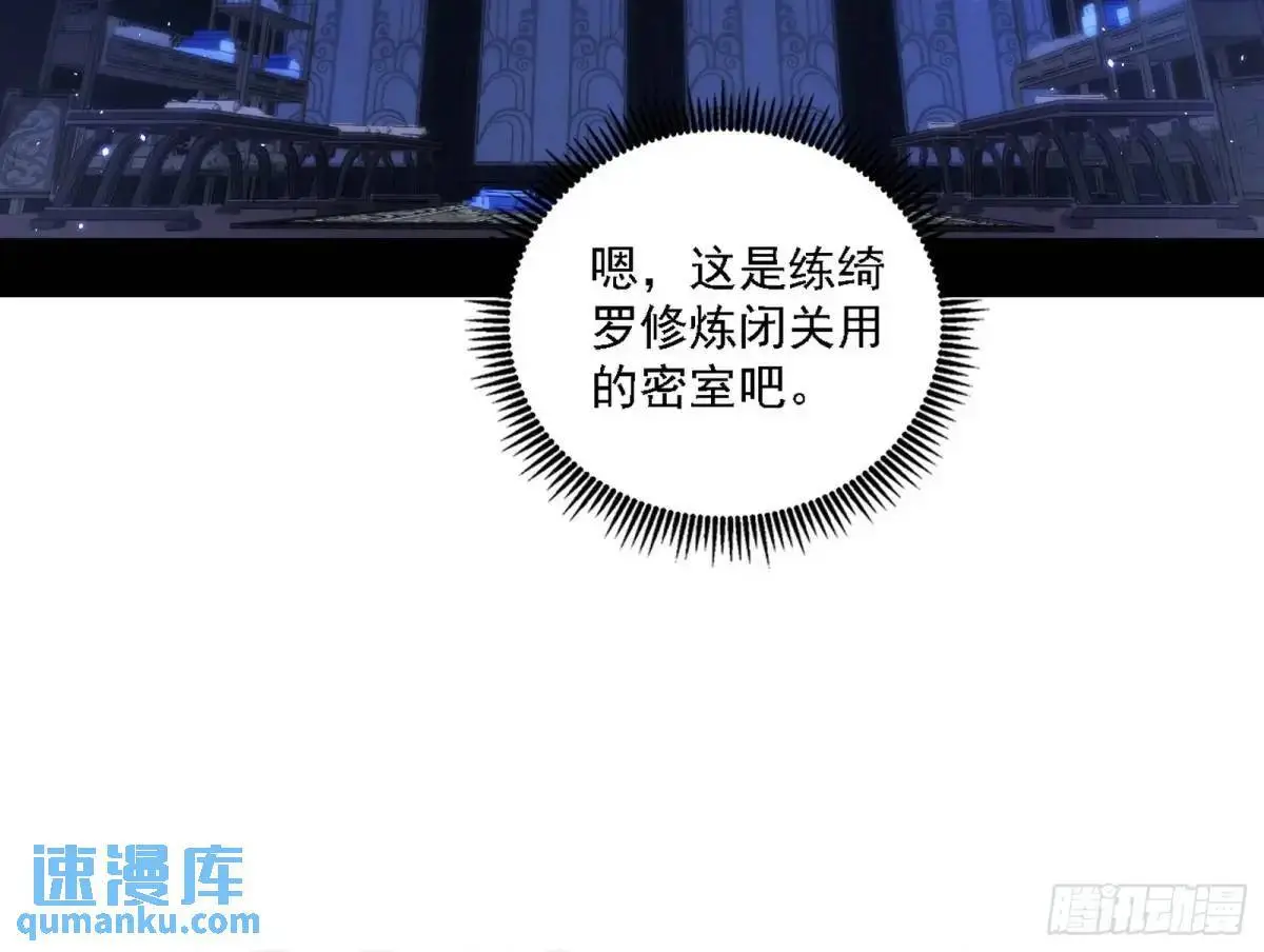 窃财骗色？30