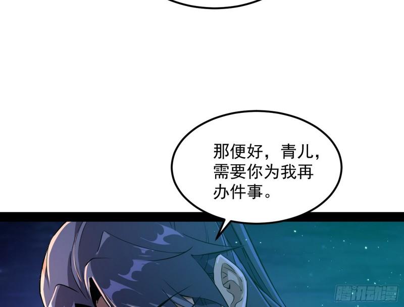 渡厄如意41