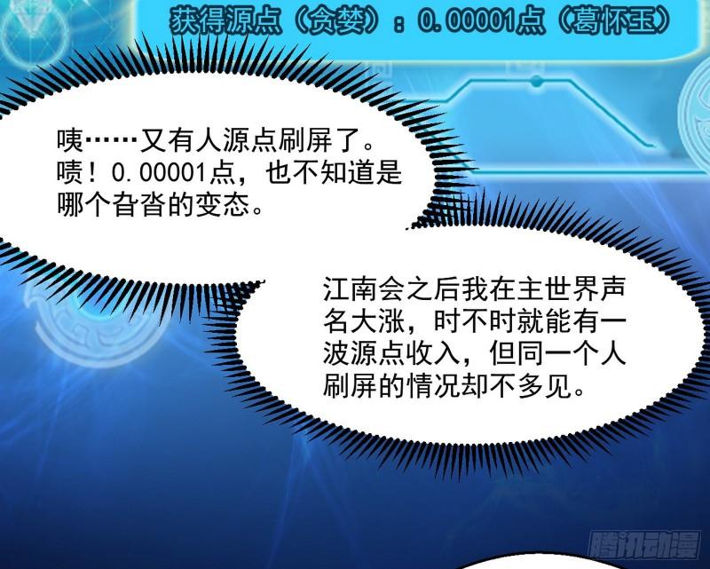 大水淹了龙王庙116