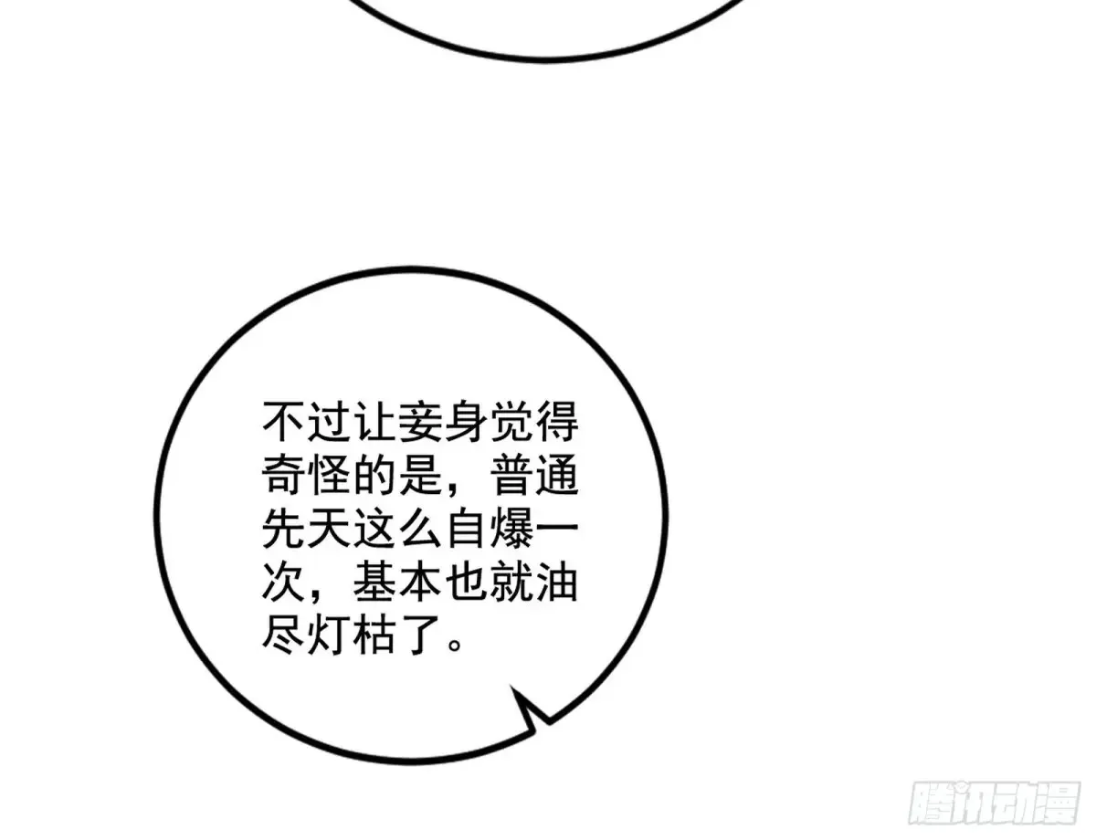 余波136