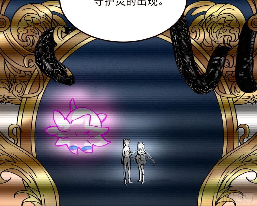 邪神真相，狼狈回归37
