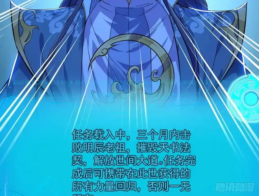 化神剑修与称号再现85