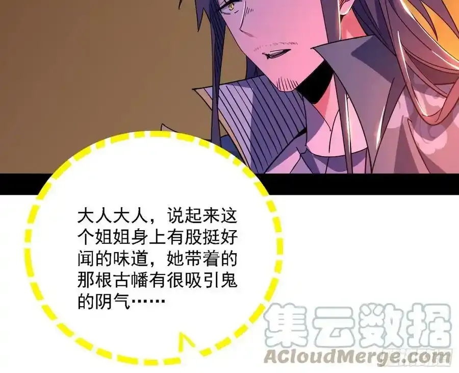 两界差异和谢焱的计划156