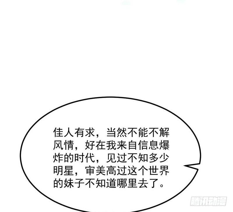 论抖音神曲和整容大法的妙用147