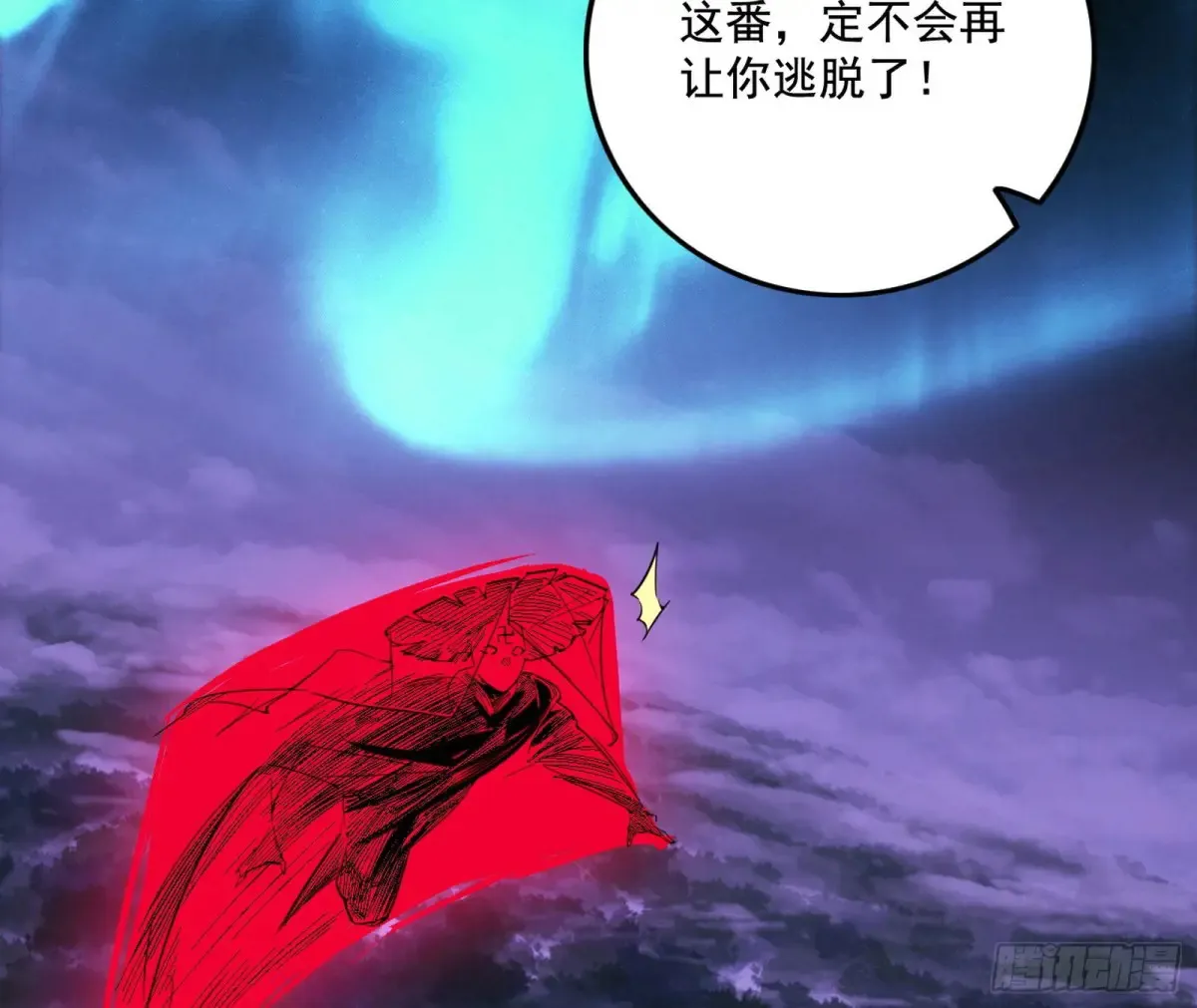 围杀假魔罗72