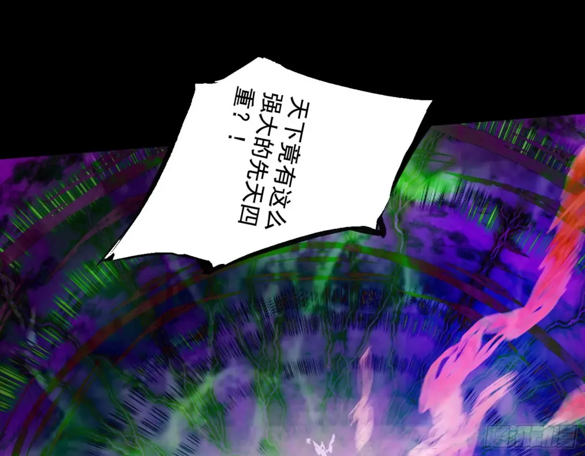 史上最强先天四重148