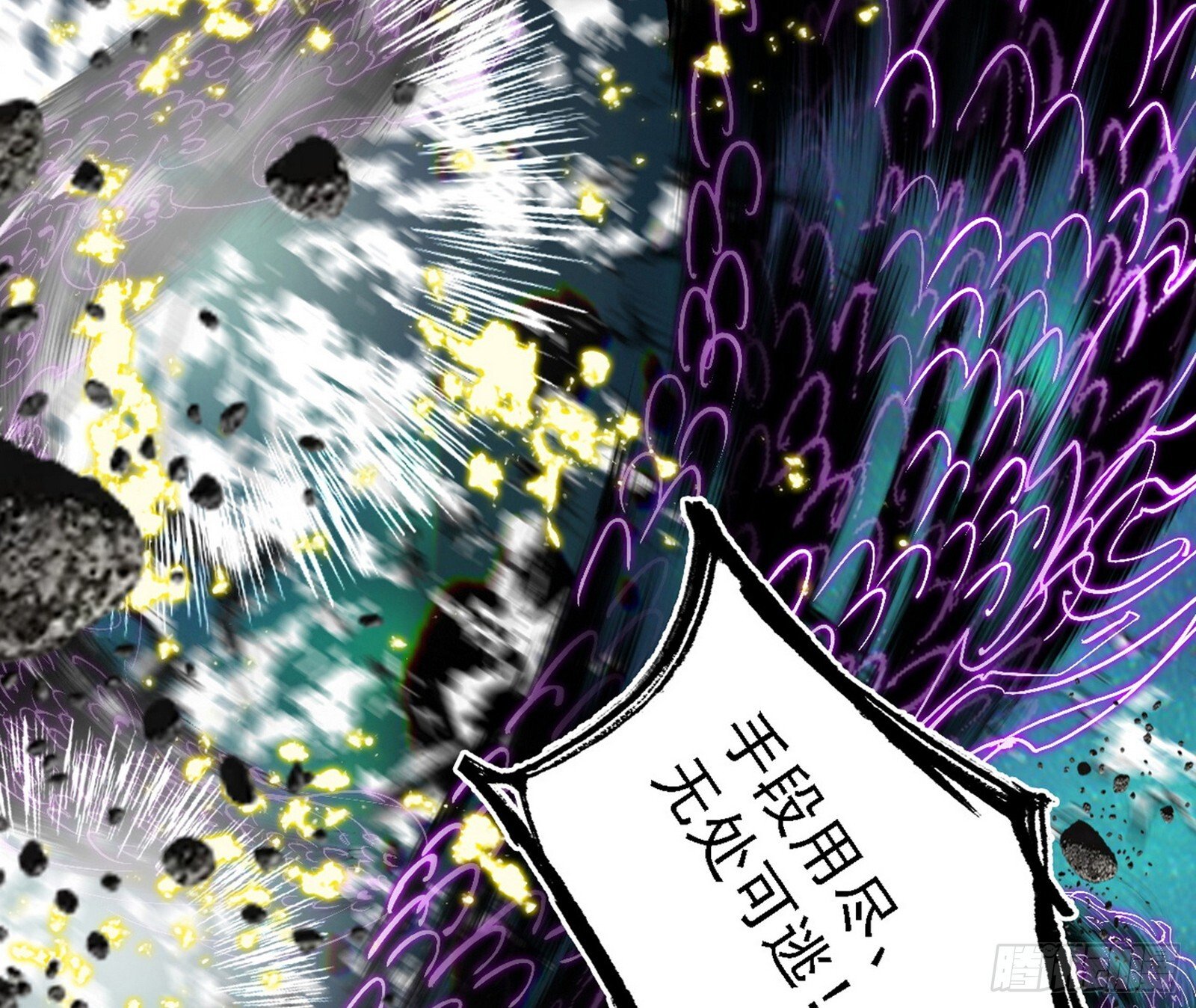 刑天+四重念火+长生霸拳=无敌118