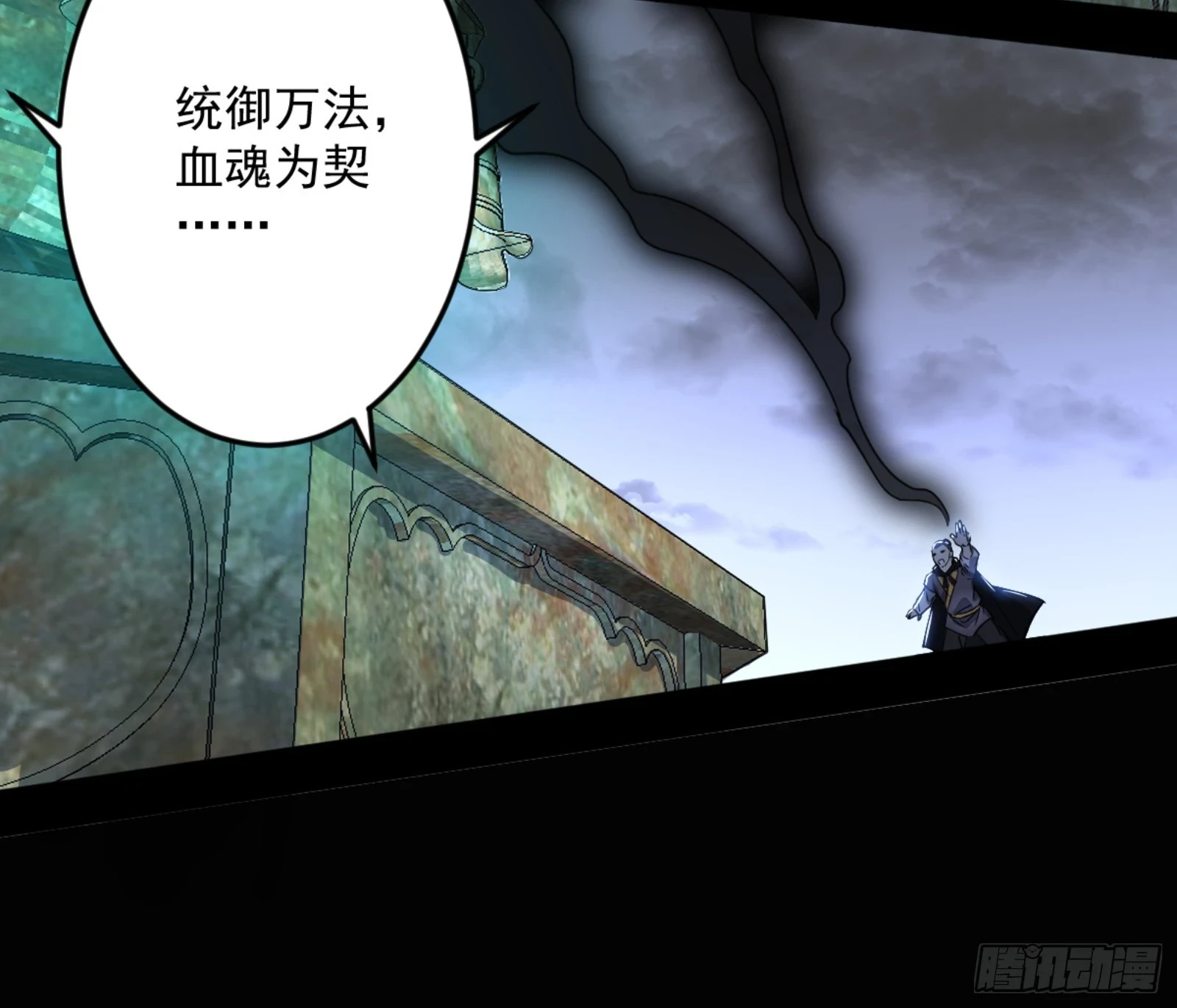 最后一步38