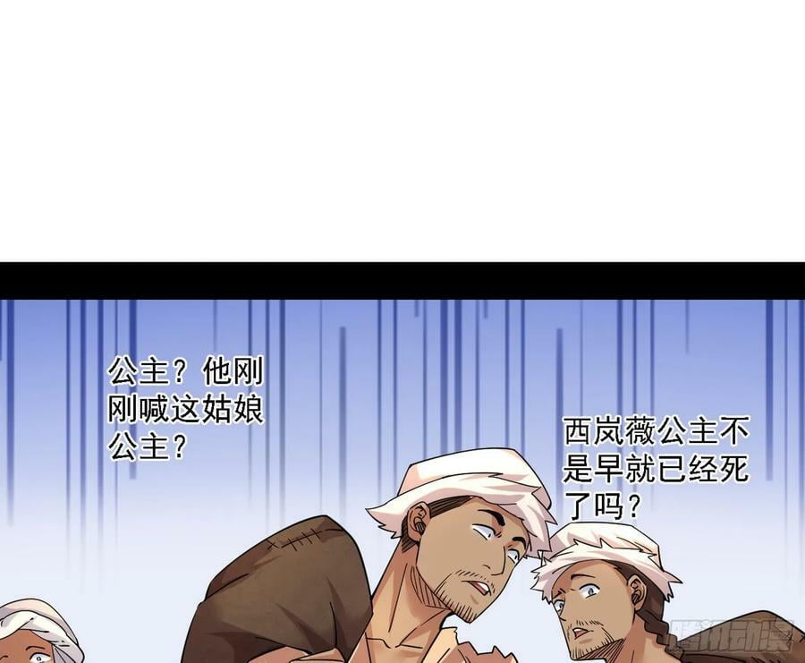 西岚公主西岚薇14