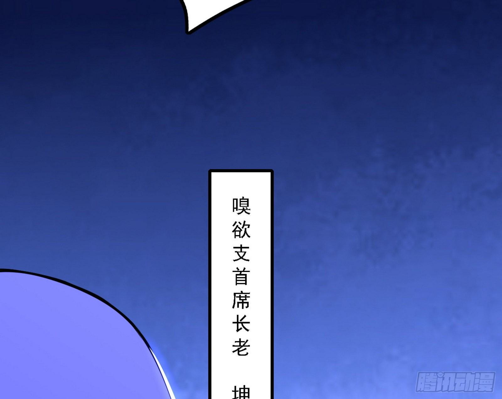 洗清嫌疑7