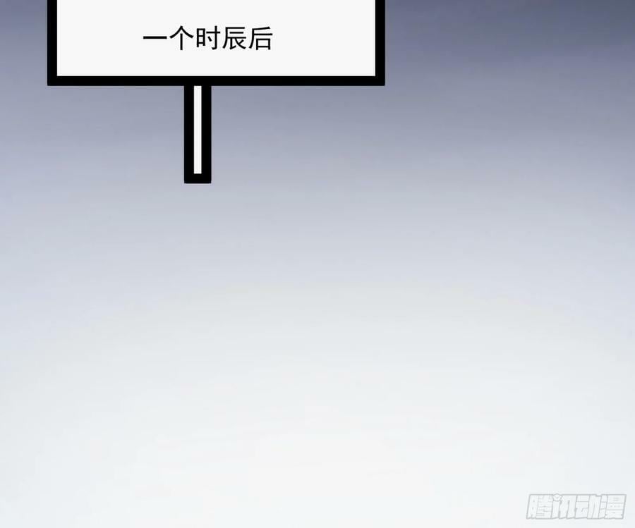 霸拳入剑106