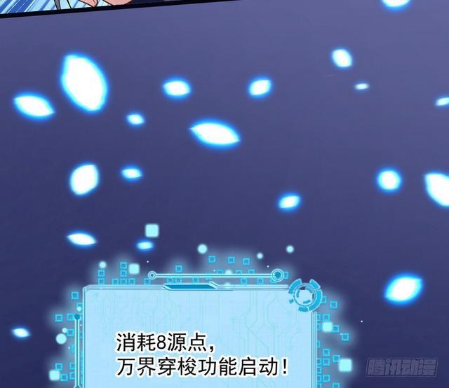 妖女太猛，扛不住啊167