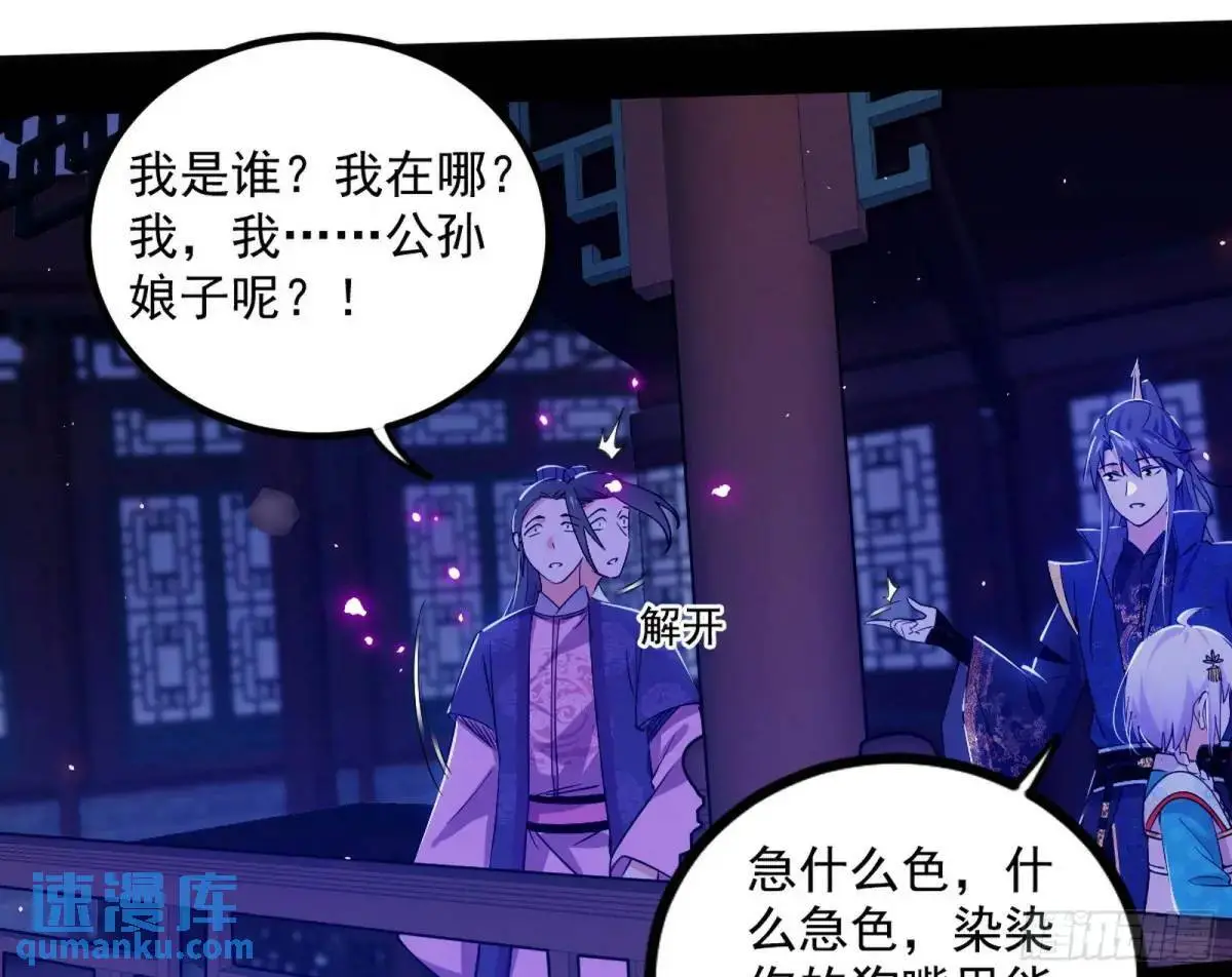 我出手，你会死！16